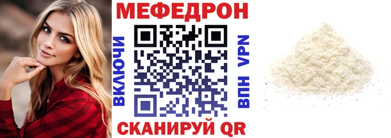 Магазины продажи наркотиков Пыталово СК  Метадон  Cocaine  МЕФ 