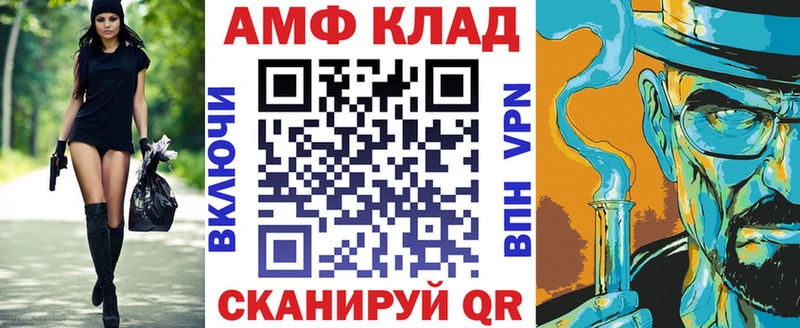omg как войти  Пыталово  АМФ Premium  даркнет сайт 