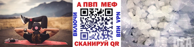 закладки ссылка на мегу зеркало Альфа ПВП Crystall Пыталово