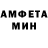 АМФЕТАМИН VHQ Anastasiya Sinyushkina