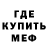 КЕТАМИН VHQ knxk