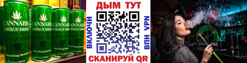 Еда ТГК конопля  Пыталово 