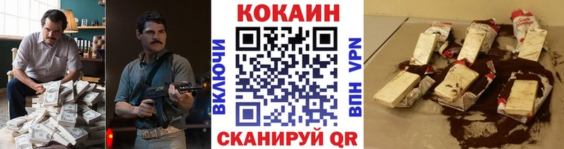 Кокаин Эквадор  Пыталово 