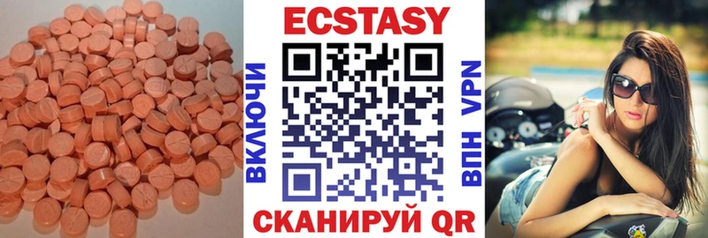 Экстази Cube  Пыталово 