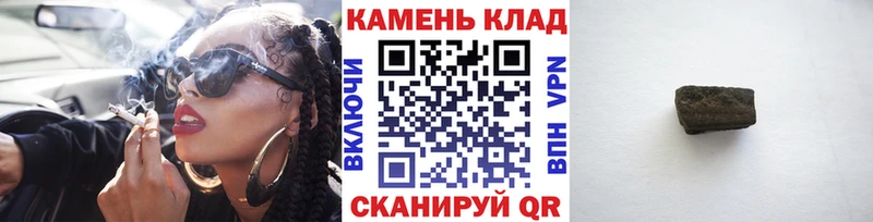ГАШИШ VHQ сколько стоит Пыталово