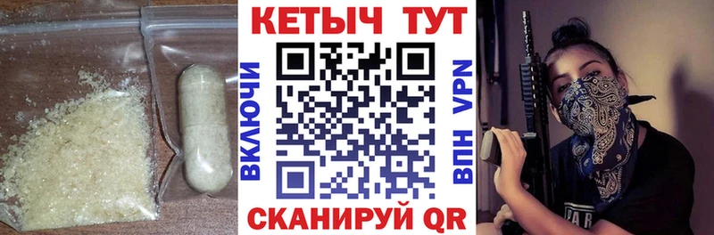 Кетамин VHQ  Пыталово 