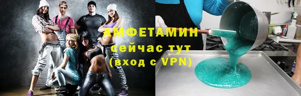 кристаллы Армянск