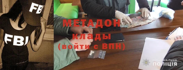 марихуана Аркадак