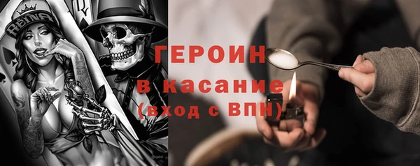кристаллы Армянск