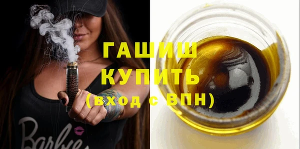 шишки Арсеньев
