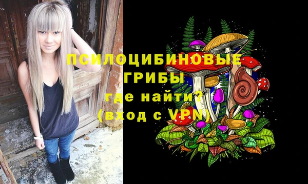 кристаллы Армянск