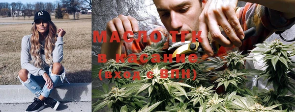 марихуана Аркадак