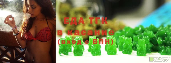 шишки Арсеньев