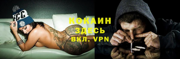 кристаллы Армянск