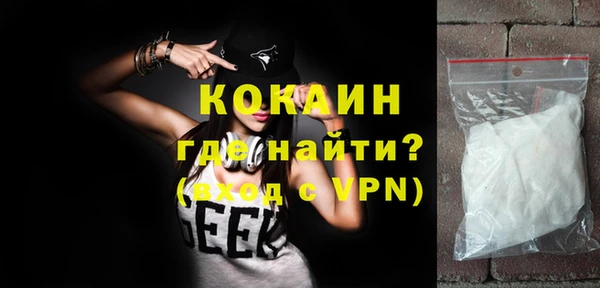 кристаллы Армянск