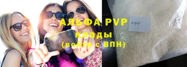 марихуана Аркадак
