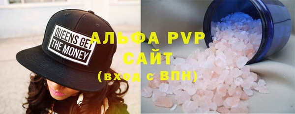 кристаллы Армянск