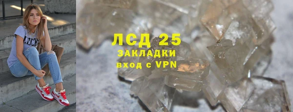 марихуана Аркадак