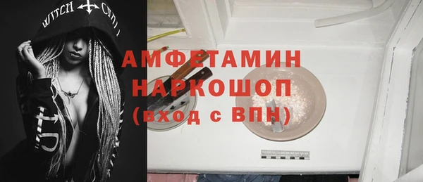 кристаллы Армянск