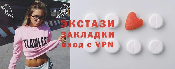 кристаллы Армянск