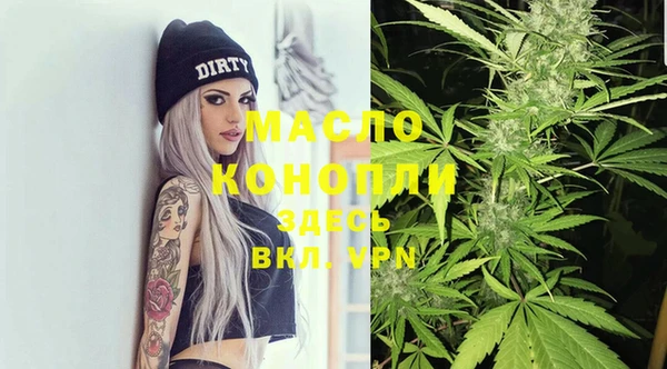 кристаллы Армянск
