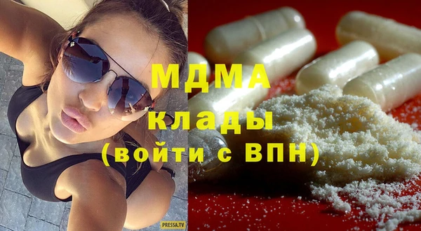 кристаллы Армянск