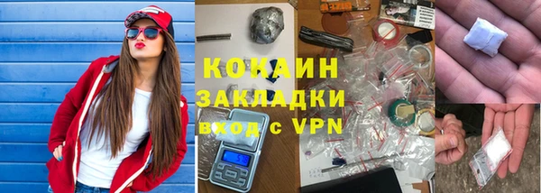 кристаллы Армянск