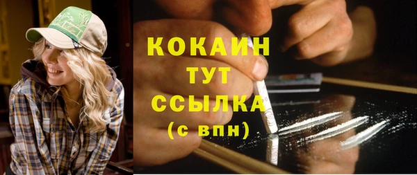 кристаллы Армянск