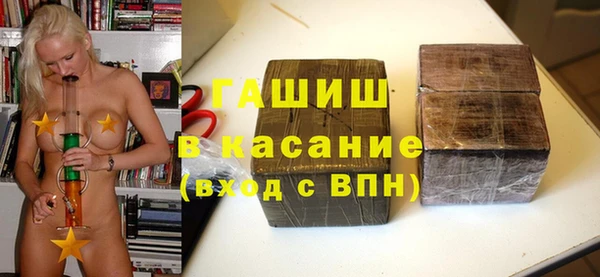 кристаллы Армянск