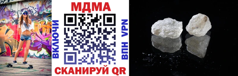 kraken ссылки  купить наркотики цена  Пыталово  MDMA Molly 