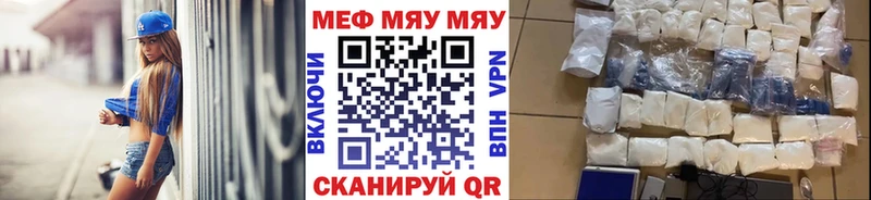 дарнет шоп  shop наркотические препараты  Мефедрон мука  Пыталово 