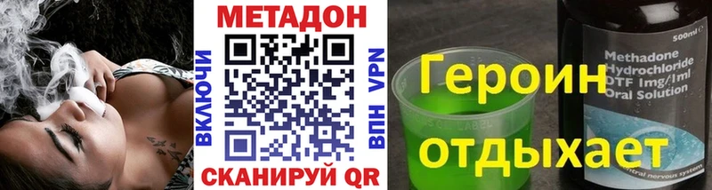 даркнет сайт  Пыталово  Метадон мёд 