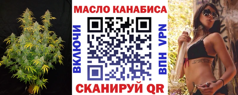 закладки  Пыталово  ТГК Wax 